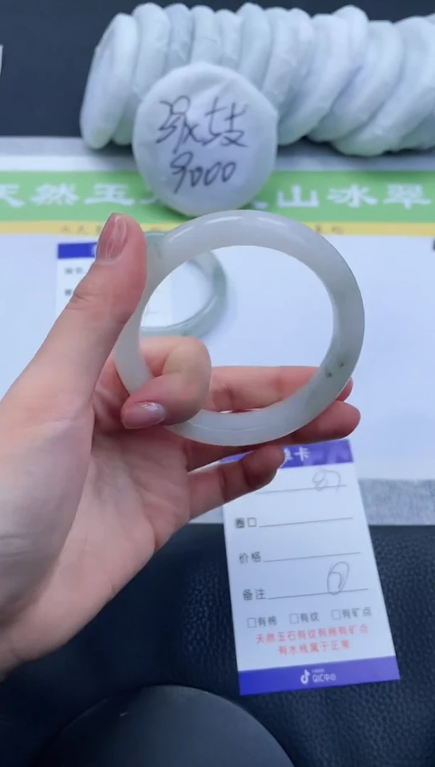 【闪购商品】石英质玉手镯未镶嵌A87-60+