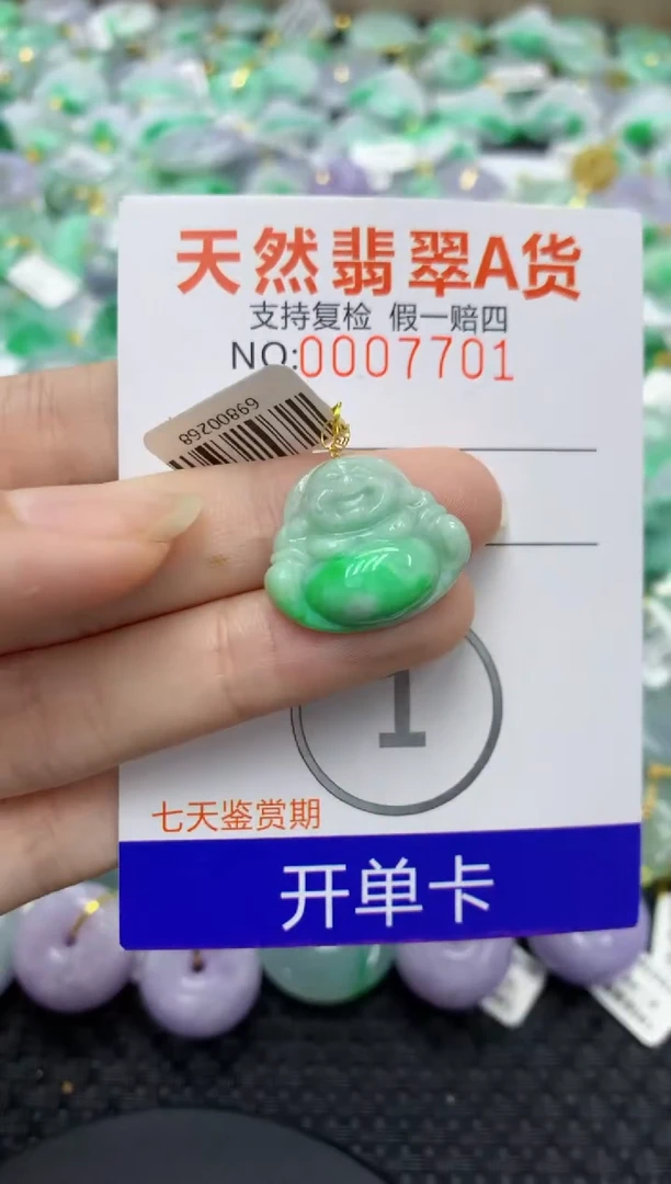 翡翠18K金镶嵌颈饰76724922183224
