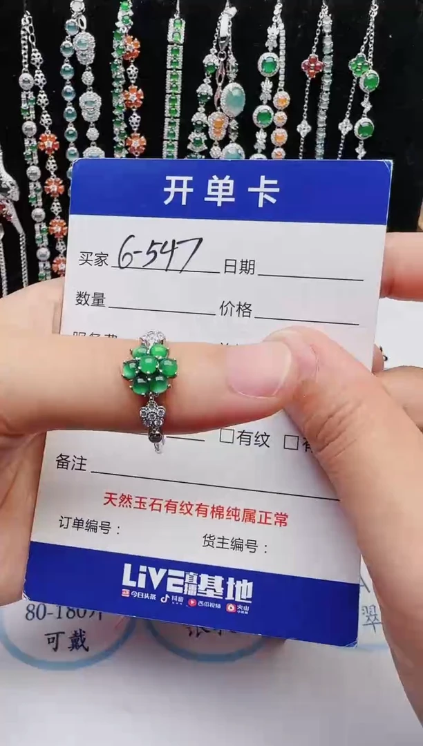 【闪购商品】翡翠戒指银S925镶嵌1111