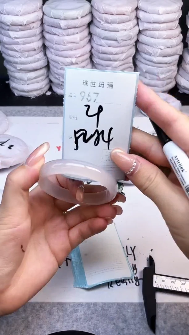 手镯玛瑙/玉髓未镶嵌967