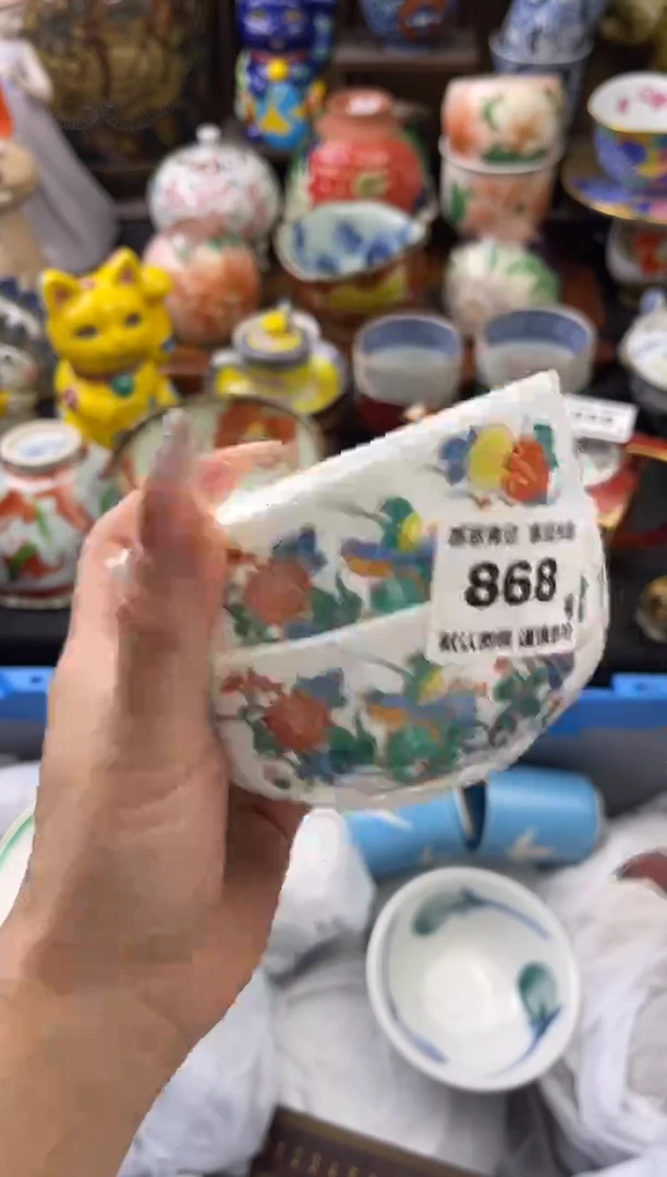 【闪购商品】瓷片868号六六工艺品瓷器