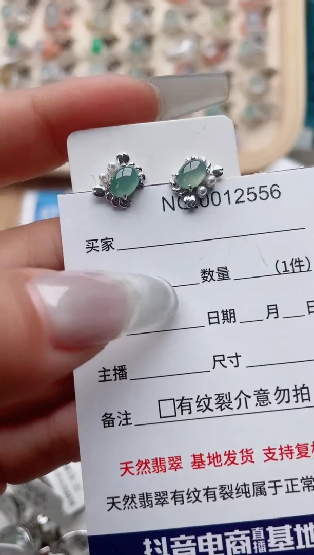 【闪购商品】翡翠戒指银S925镶嵌、