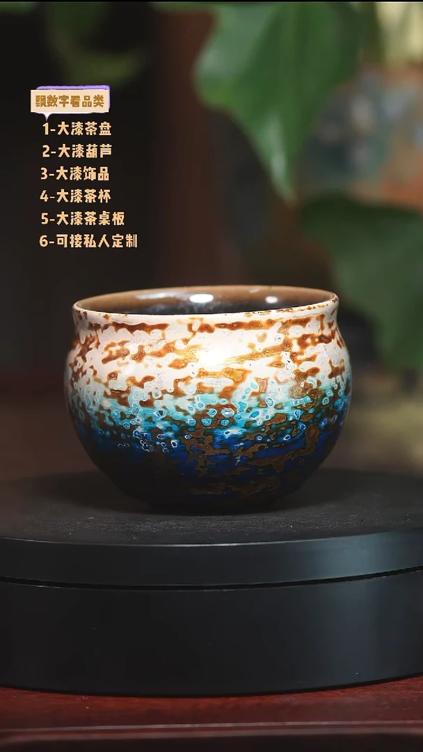 凌超老师小缸杯大漆工艺