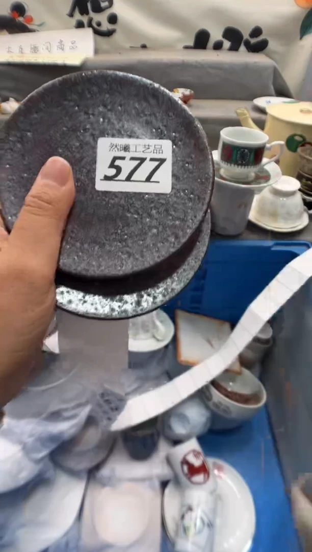 瓷片俊***麻577