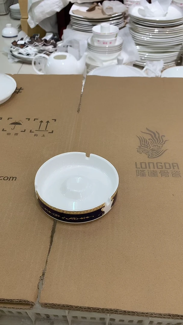 烟灰缸1个隆达骨质瓷