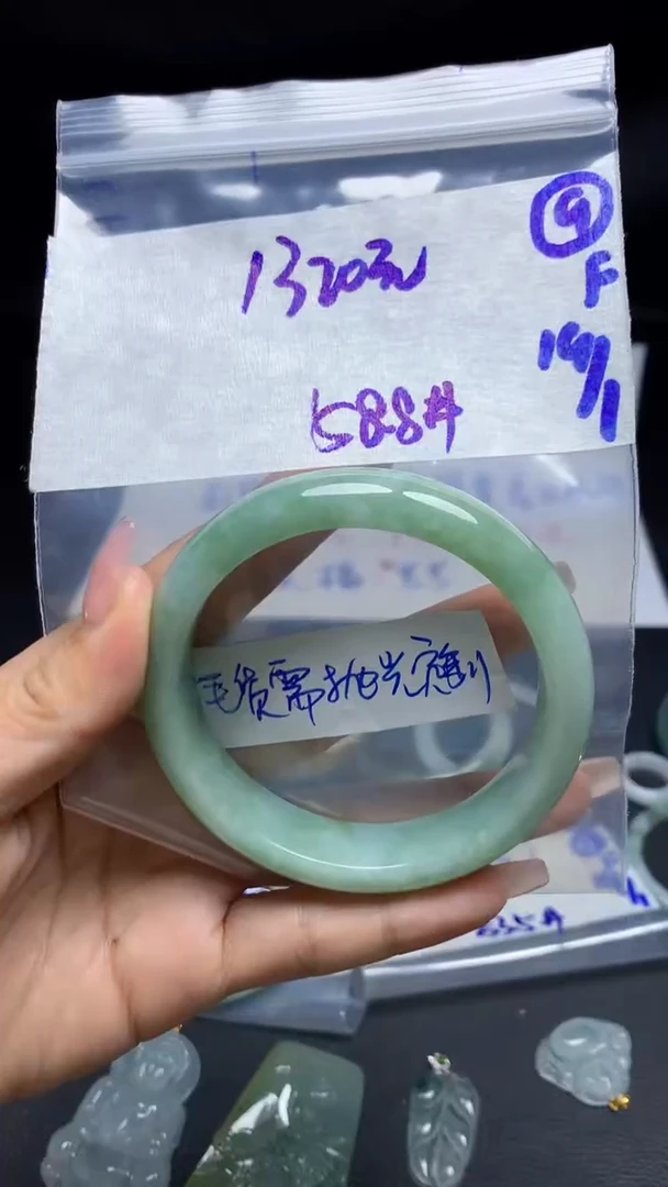 【闪购商品】定制翡翠未镶嵌毛货需精细抛光9号1330元58.8圈