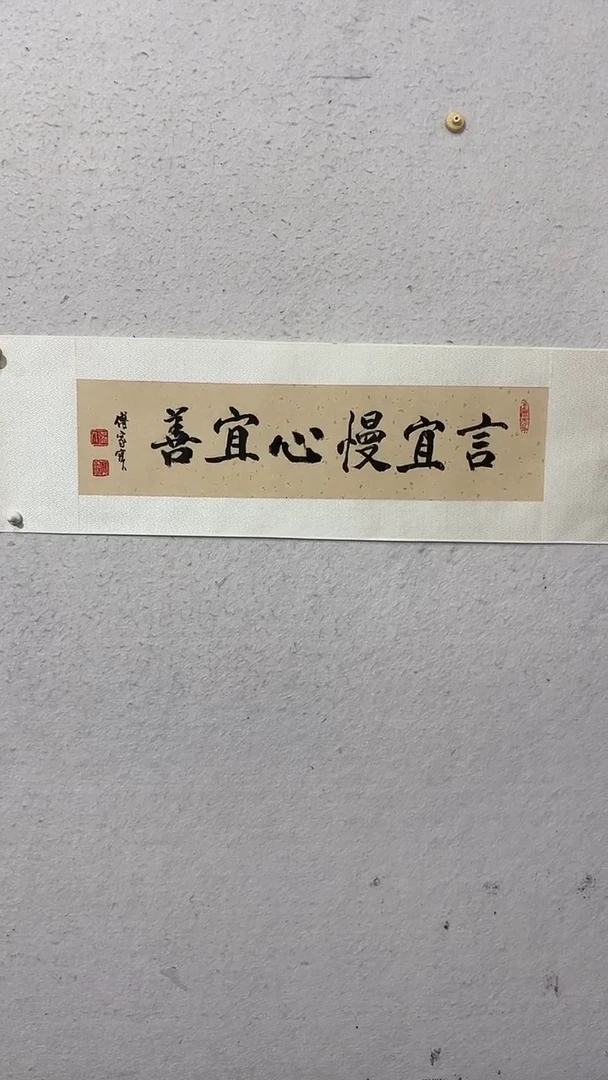 国画 悲鸿艺术/傅家宝/国画