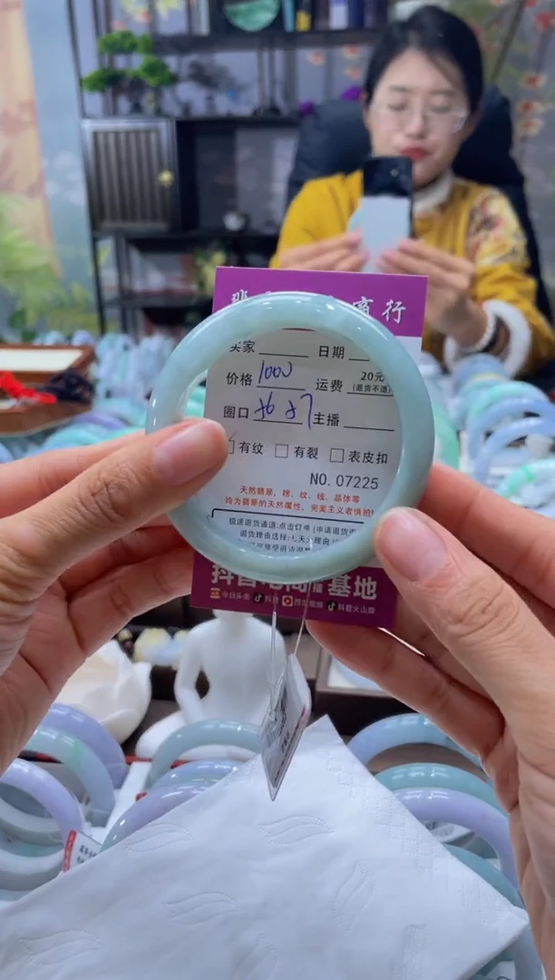 未镶嵌手镯翡翠00007225