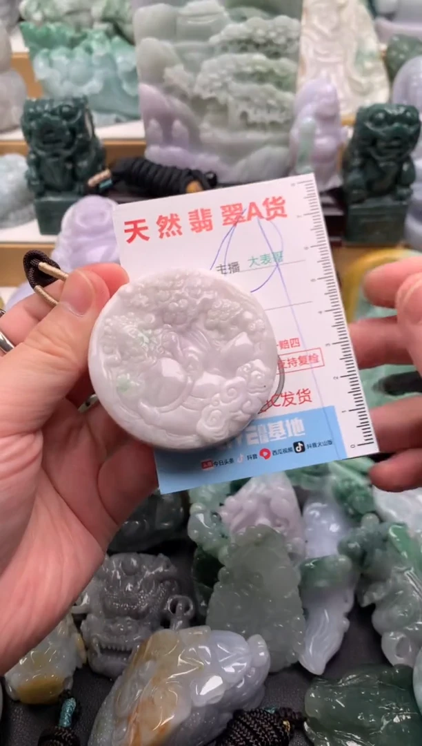 吊坠(不含链)未镶嵌翡翠1