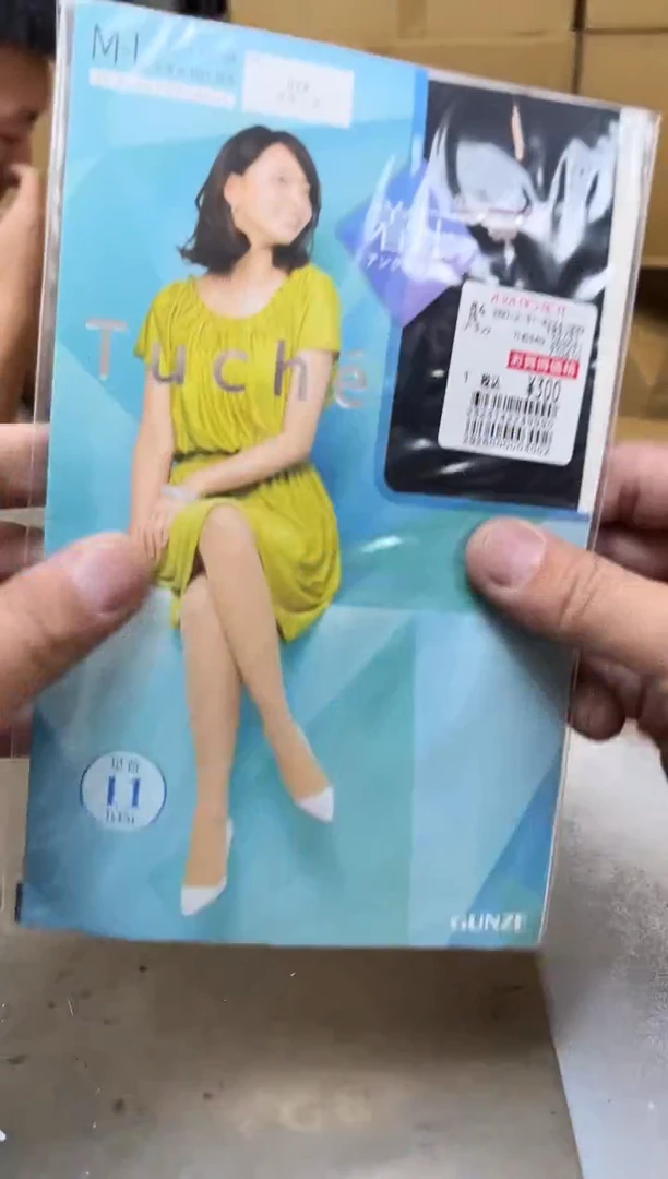 瓷片729聚宝缘海淘精选