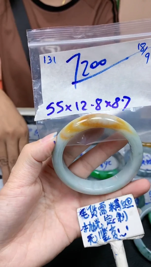 未镶嵌定制翡翠131毛货需精细抛光手镯拍一发一