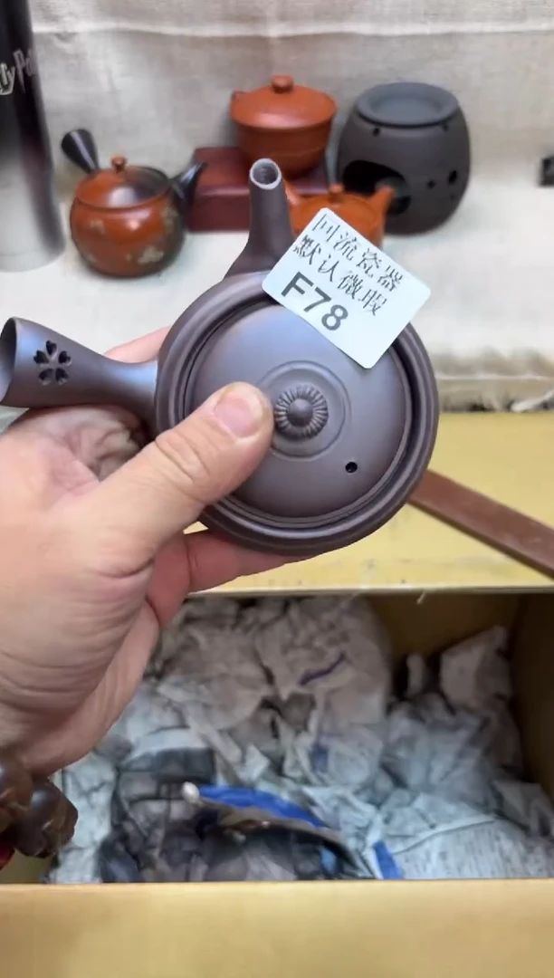 （****）78海外茶壶海外茶壶