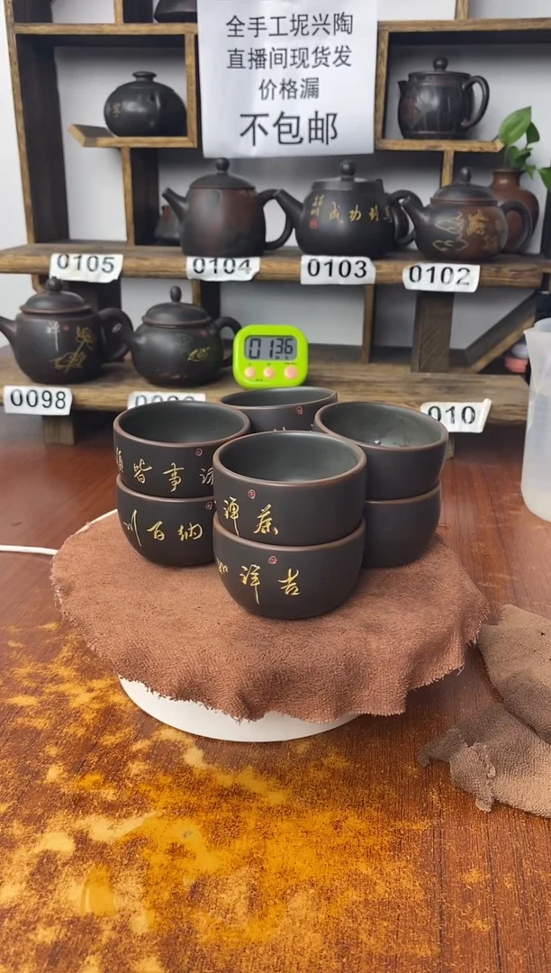 【闪购商品】达志坭兴陶直播间专属链接