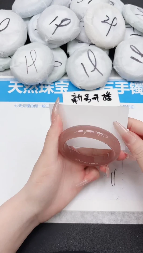 东凌女款手镯241-56