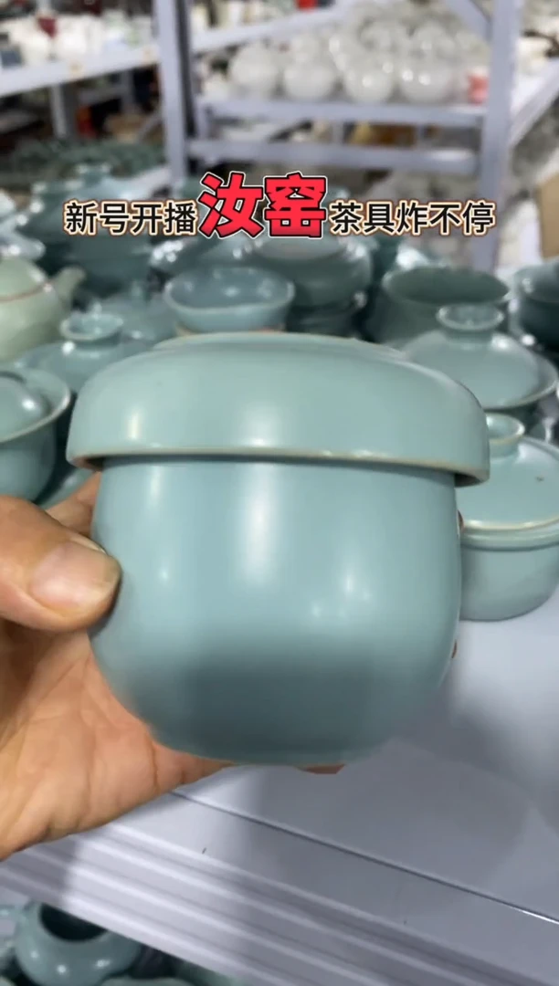 【新粉福利】微微瑕疵盖碗主人杯@@@