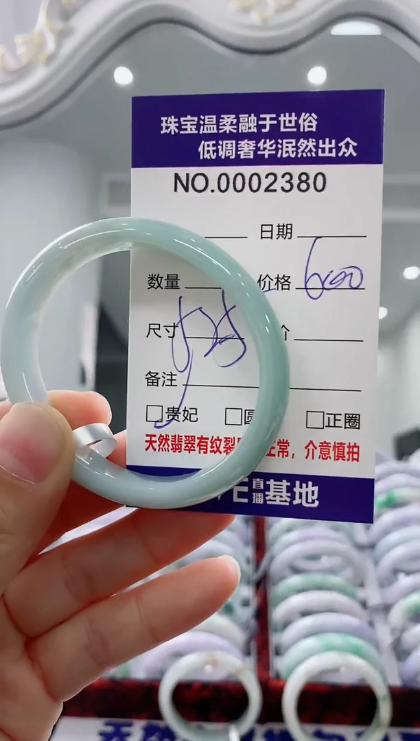 未镶嵌手镯翡翠天然缅甸A货翡翠