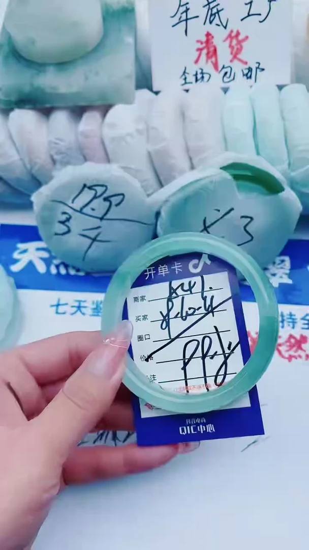 【闪购商品】石英质玉手镯未镶嵌A47+59-60