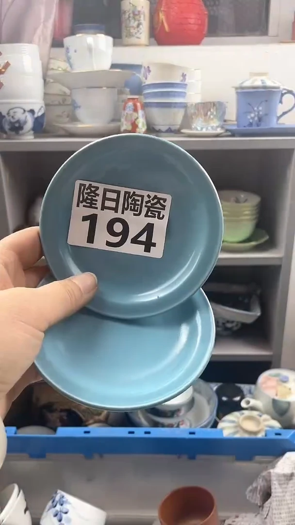 【闪购商品】瓷片194longritaoci