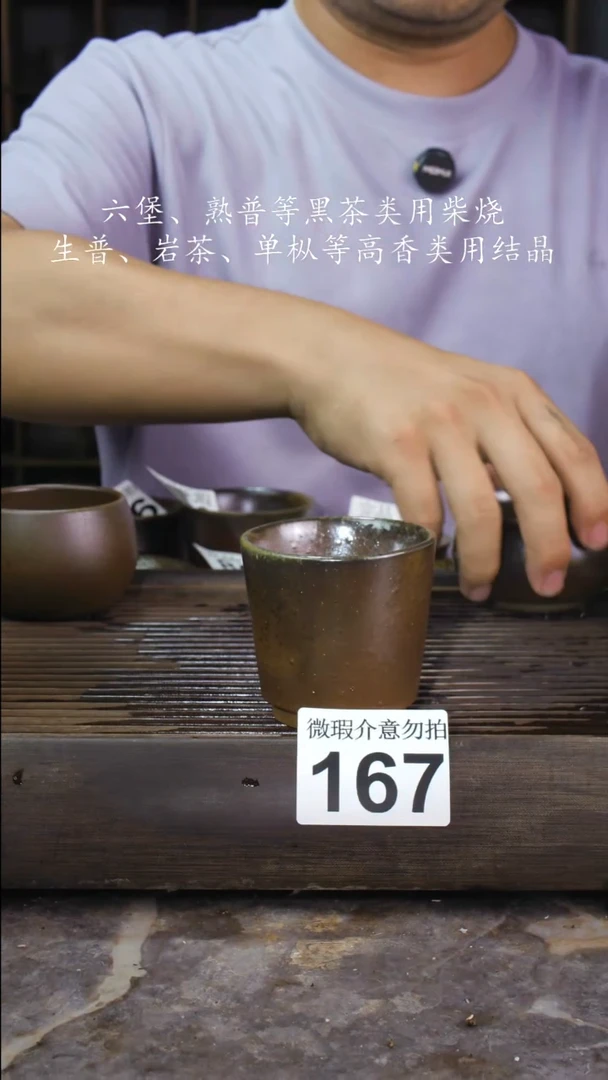 壶四大名陶钦州坭兴陶167