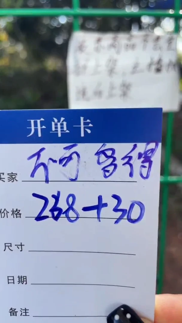 非金属无不**得手镯下单链接秒拍秒付