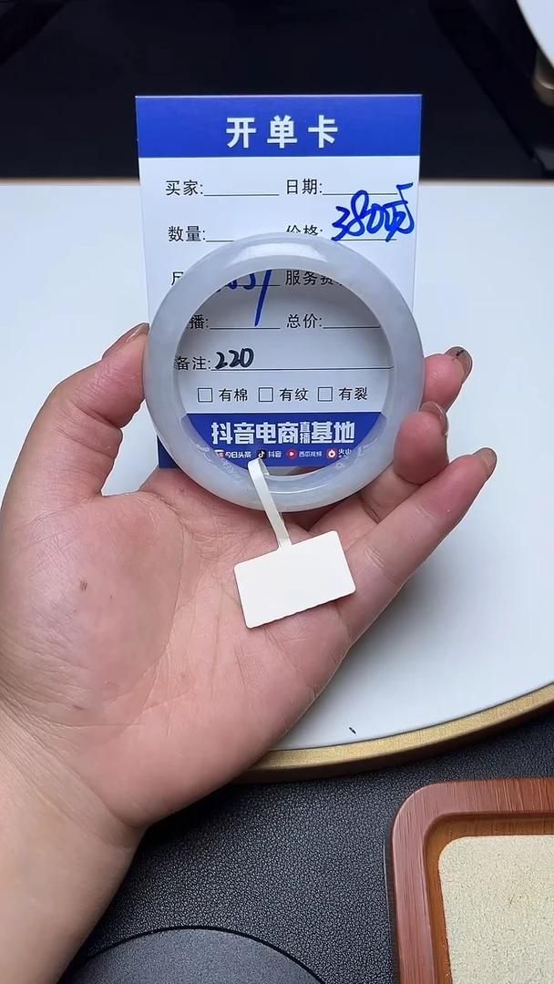 未镶嵌手镯翡翠220翡翠