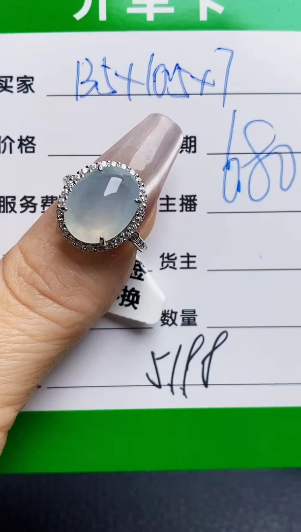 银S925镶嵌戒指翡翠5198