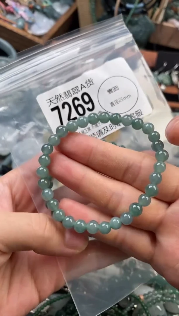 颈饰未镶嵌翡翠多样性发其一7269