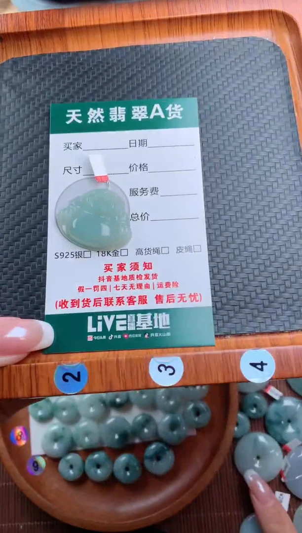 颈饰未镶嵌翡翠天然翡翠佛公吊坠