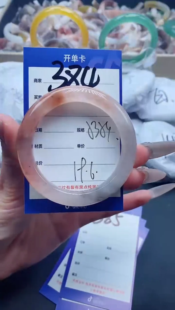 【闪购商品】石英质玉手镯未镶嵌384-53