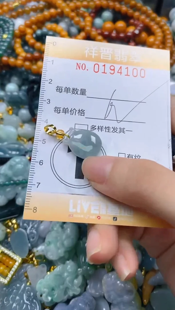 翡翠未镶嵌颈饰闪购0194100多样性发其一