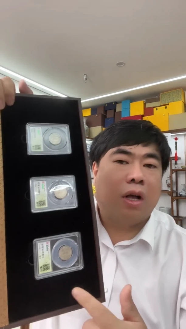 金属  民国机制币双龙三枚 同分数随机发