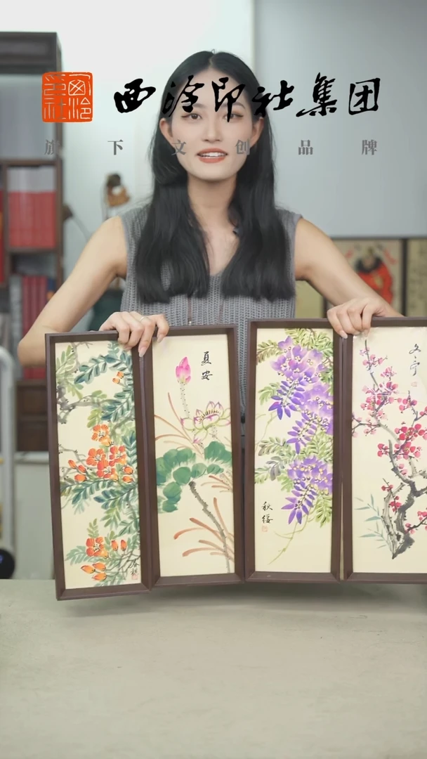 国画J-13*40手绘国画多样性 新春夏秋冬