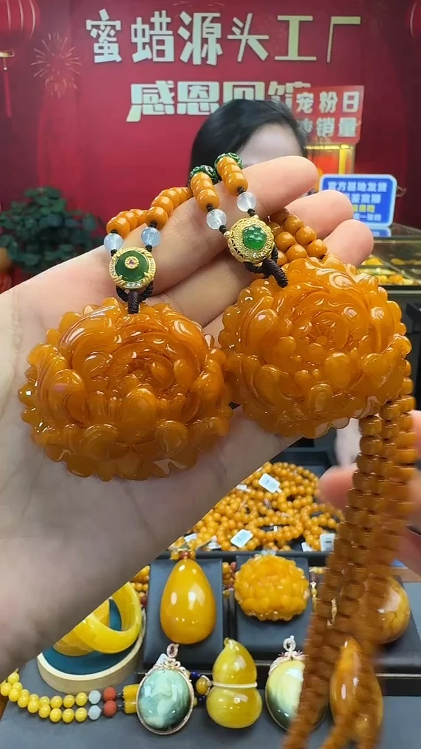 未镶嵌吊坠(赠链)琥珀蜜蜡牡丹花套装（多样性只发其一）