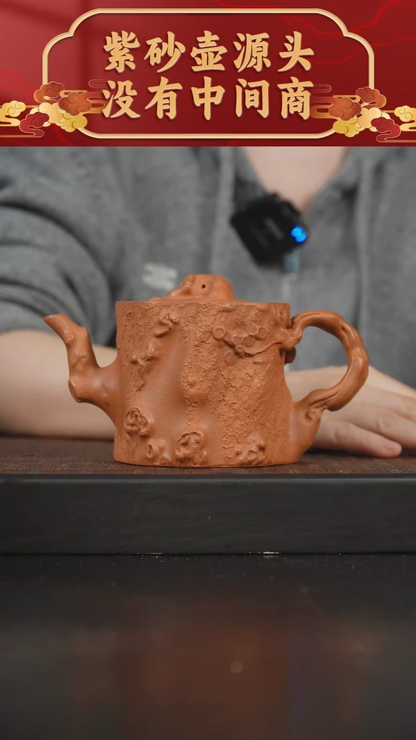 【闪购商品】紫砂茶碗国高工降坡泥松桩320cc