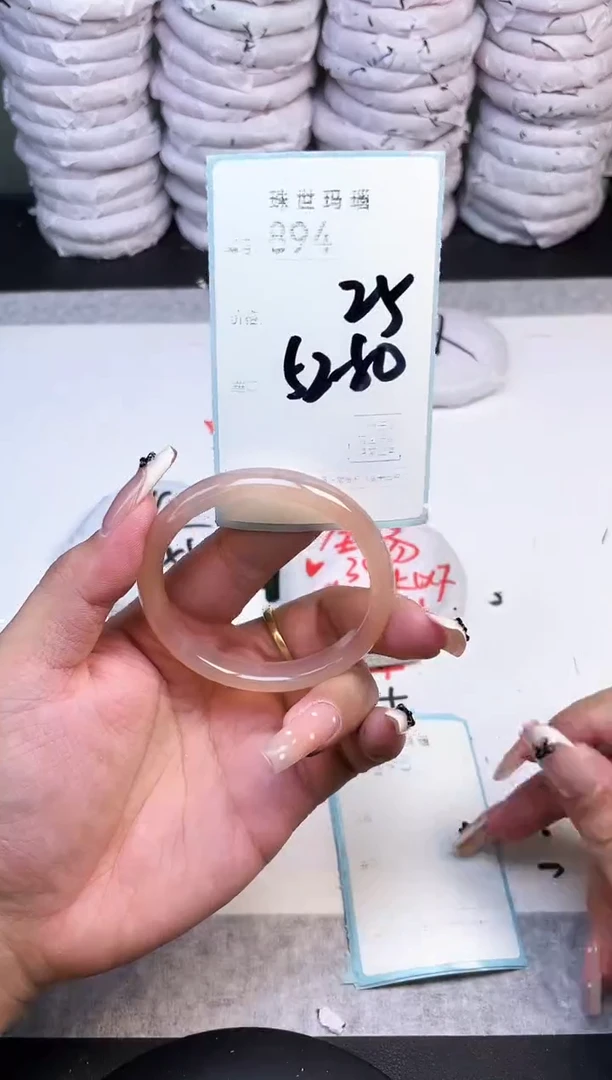 手镯玛瑙/玉髓未镶嵌894