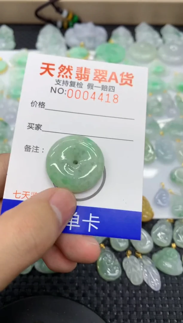 【闪购商品】翡翠颈饰未镶嵌1111111111