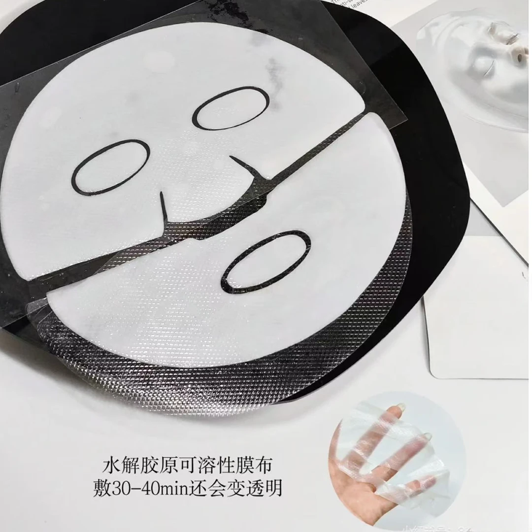 熬夜救星！可以敷的胶原灌装面膜