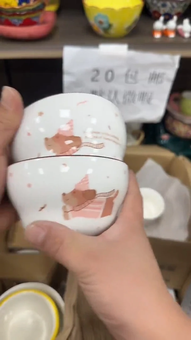 瓷微瑕专属链接20包邮