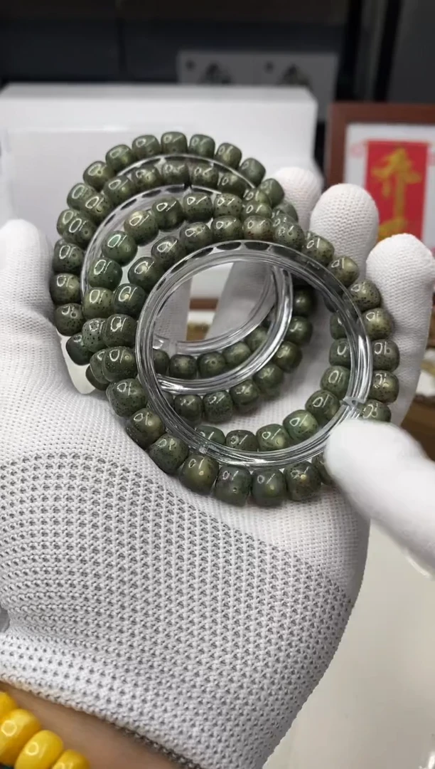 星月菩提手串125 帝王绿9*8mm