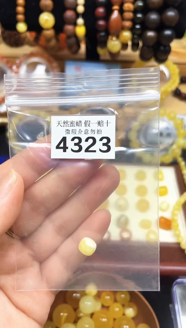 裸石蜜蜡未镶嵌蜜蜡