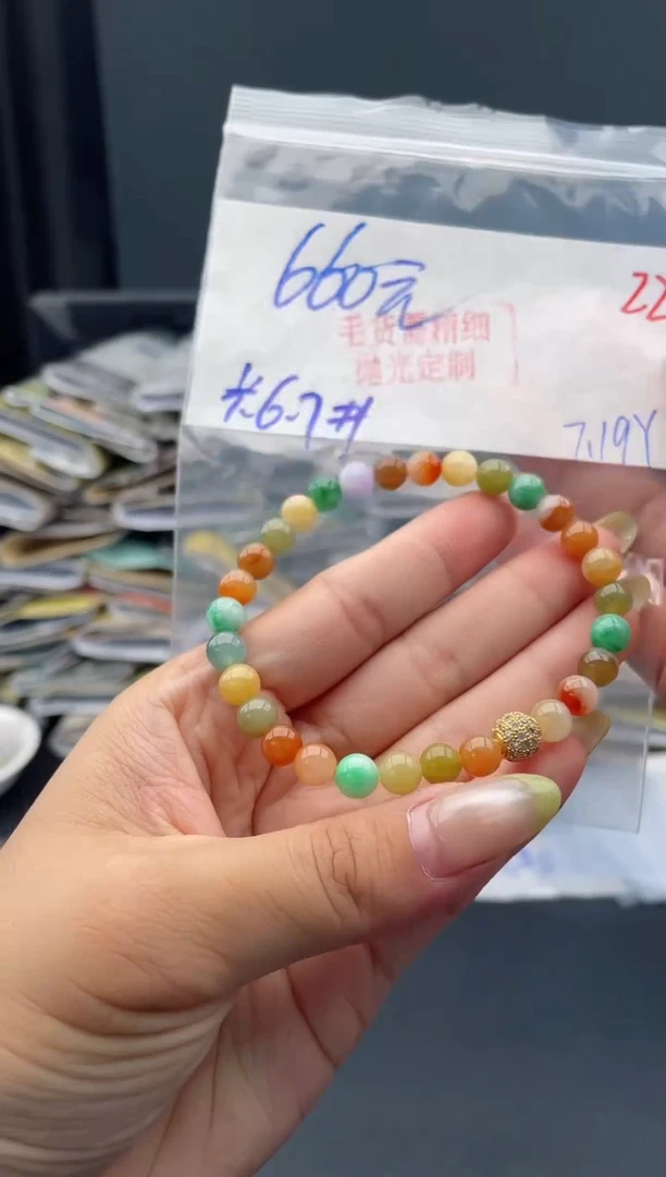 定制翡翠未镶嵌毛货需精细抛光+22挂件+660元