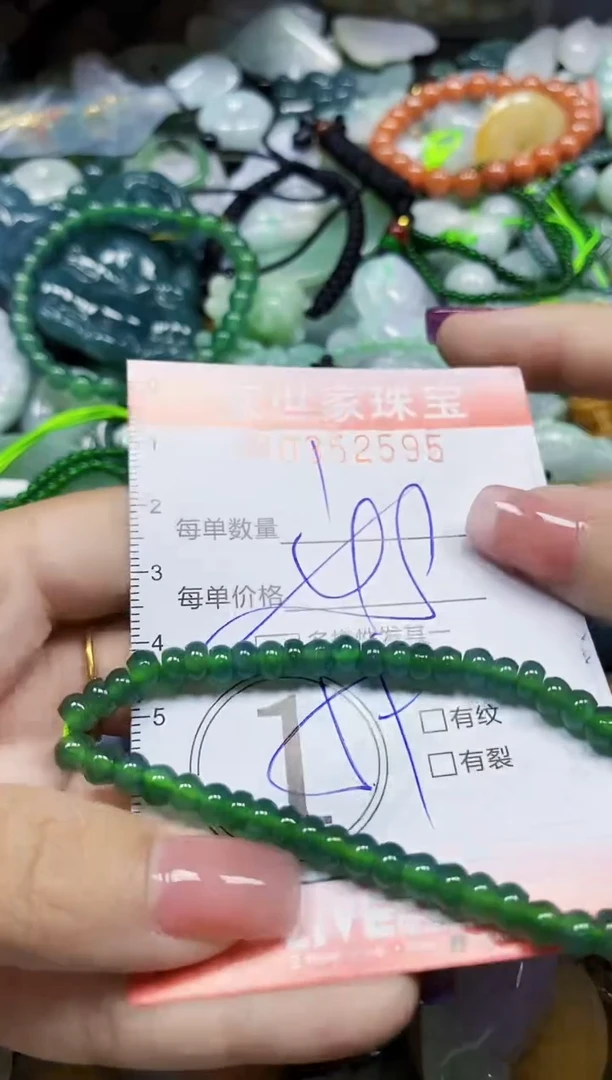 颈饰未镶嵌翡翠翡翠闪购Y0352595多样性发其一