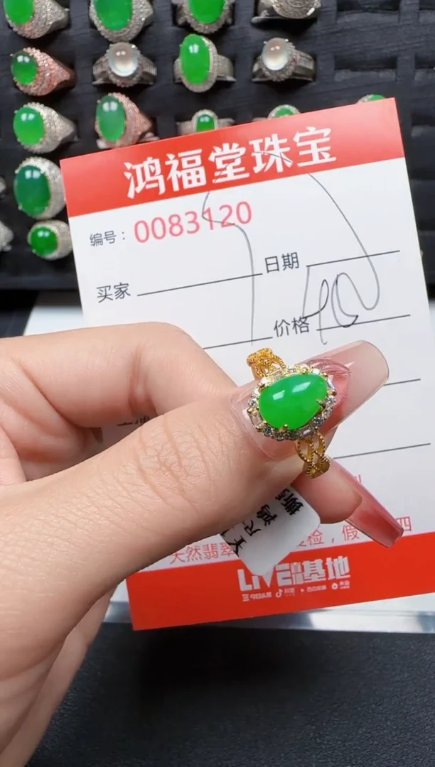 【闪购商品】翡翠戒指银S925镶嵌3120