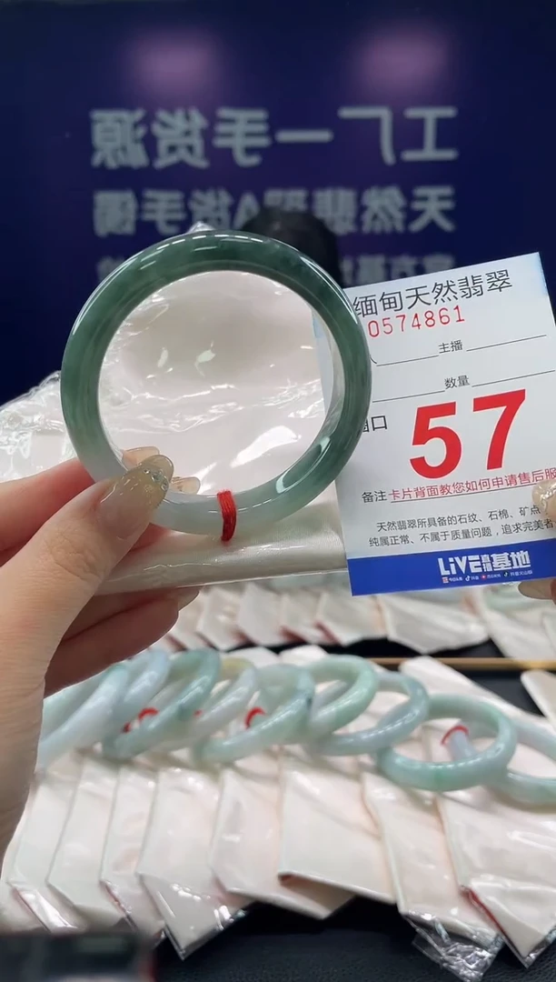 未镶嵌手镯翡翠29天然翡翠手镯