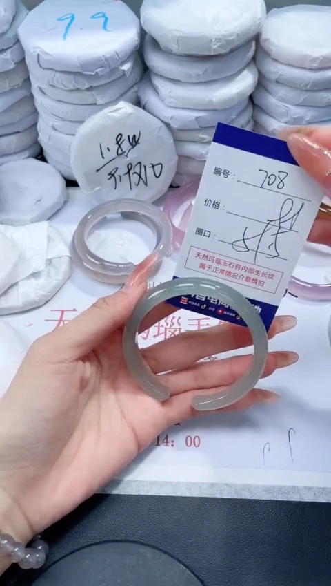 未镶嵌手镯玛瑙/玉髓708