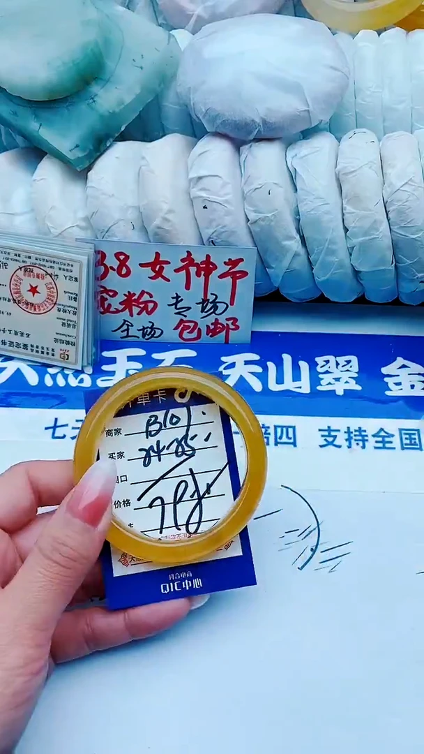 【闪购商品】石英质玉手镯未镶嵌B107+54-55