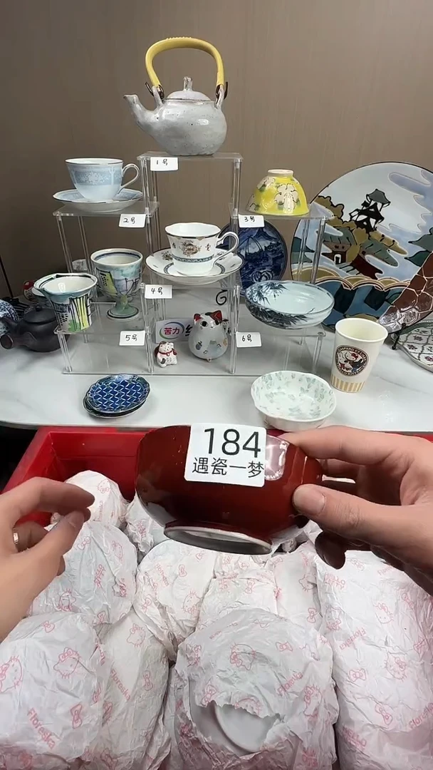 瓷片字*感谢您的支持选购！！