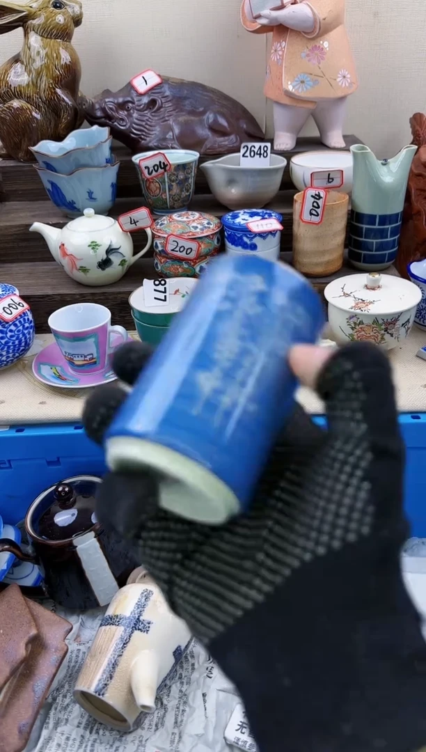【闪购商品】瓷片1559淘艺瓷器满18发货