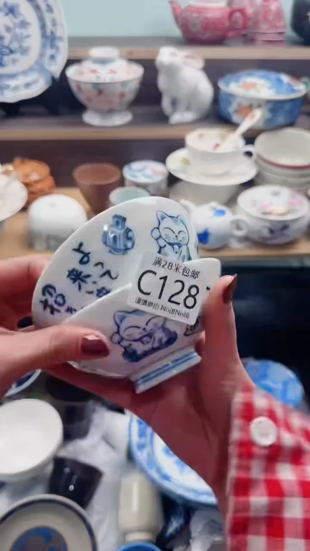 【闪购商品】茶盏C128***********