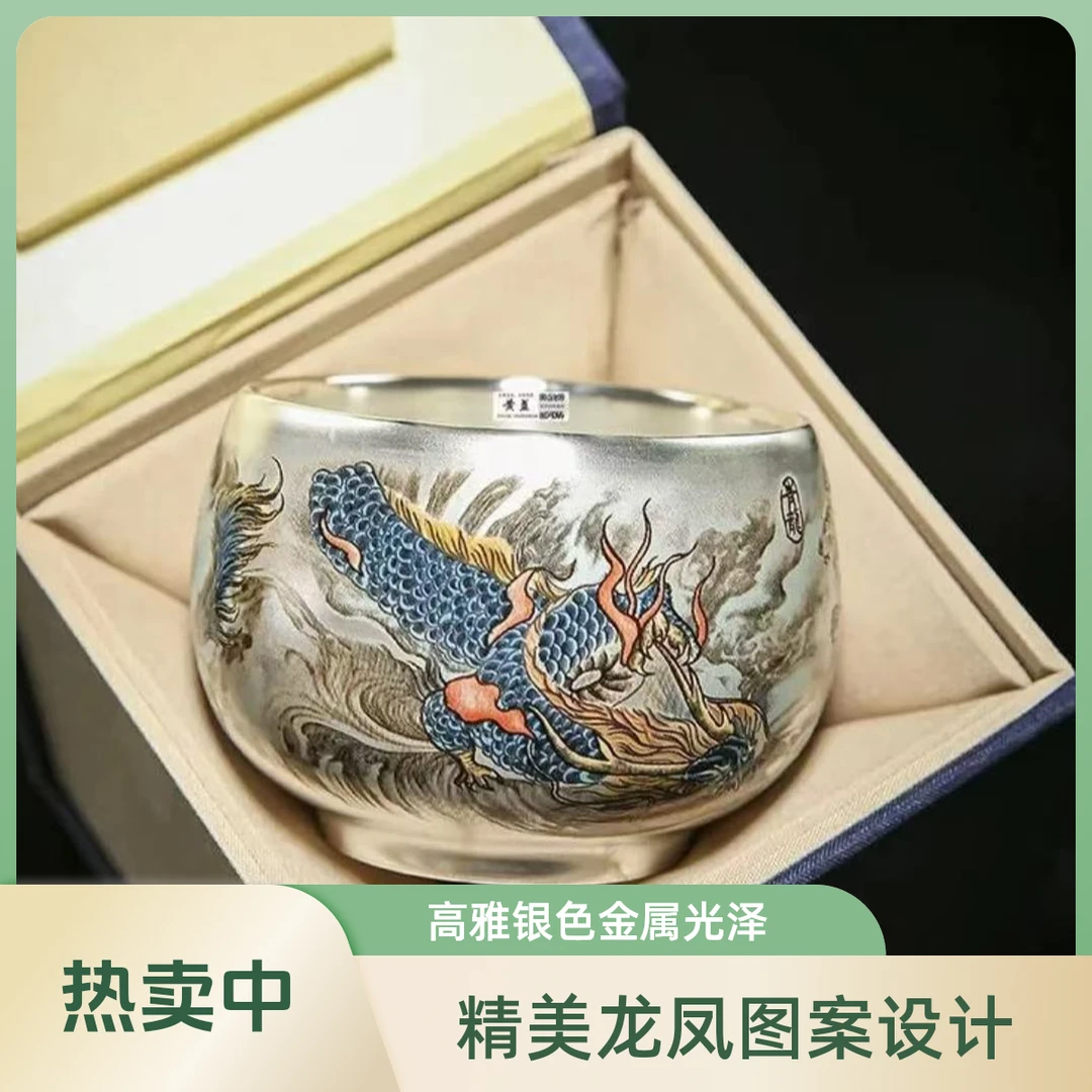周鸿杰-四神兽银杯家用2663精品主人杯带礼盒茶道茶器茶杯高档